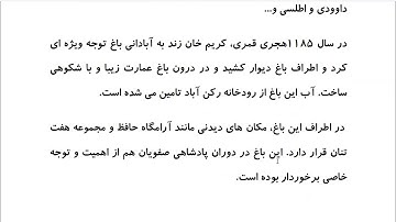 Farsi Reading: For Intermediate to Advanced Farsi Learners: Book 5- Lesson 13