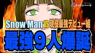 マロン白書Crystal.の配信のサムネイル画像