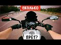 Максимальная скорость Bajaj Pulsar NS200 | (Bajaj Pulsar NS200 maximum speed)