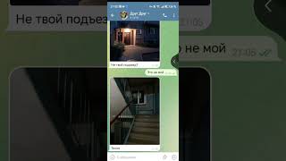 видео: ПЕРЕПИСКА С ТАИНСТВЕННЫМ ФУГЛЕРОМ? МЫ НЕ ИЗГНАЛИ ДЕМОНА?  картинка: ПЕРЕПИСКА С ТАИНСТВЕННЫМ ФУГЛЕРОМ? МЫ НЕ ИЗГНАЛИ ДЕМОНА?