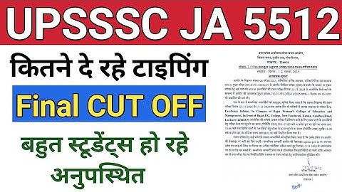 upsssc ja typing review| upsssc ja 5512 cut off| upsssc ja 5512 final cut off| upsssc ja typing 