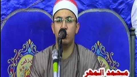 الشيخ أحمد صلاح عبدالله / سورة النســــاء -- عزبة أبوعمار- ديرب نجم 23-9-2016