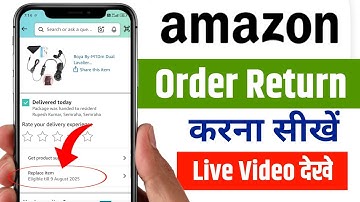 Amazon se Order Return kaise Kare | Amazon Product Return/ Replace Kaise Kare | Amazon Order Return