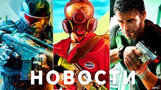 GTA 6, Crysis 4, Splinter Cell, STALKER 2, Assassin&#39;s Creed Mirage, Дичь с Modern Warfare 2 Diablo 4