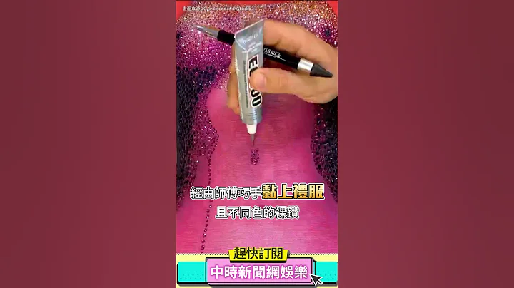 蔡依林「三點全露」戰袍製作過程曝光　釣出天后凱蒂佩芮狂讚 @chinatimesent #Shorts - 天天要聞