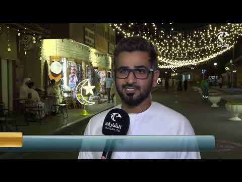 أخبار الدار سوق شرق بمدينة خورفكان ملتقى أهالي وزوار المدينة