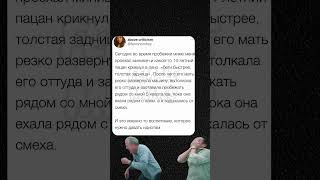 #шуточное #анекдоты #смех