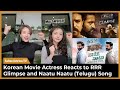 (English subs)Korean Actress Reacts to RRR Glimpse and Naatu Naatu (Telugu) Song, NTR, Ram Charan