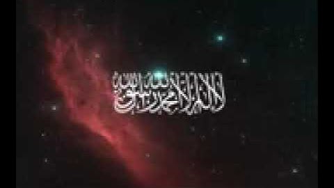 سورة الحديد _ الشيخ محمد حسين عامر