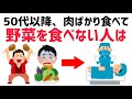 【雑学】誰かに話したくなる健康と日常の雑学