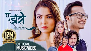 A JHARI ( ए झरी )  Prabisha Adhikari | Roshan Singh | Aaishma | Dinesh | New Nepali Song 2022