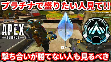 えーぺっすランク盛る えーぺっすランク盛る