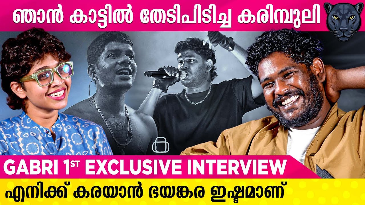 എന്റെ 25 വർഷത്തെ ദേഷ്യമാണ് ഞാൻ Stage ൽ പാടി തീർത്തത് | Gabri Exclusive ...