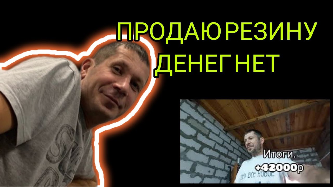 Перекупа нет приложение Перекупа нет приложение