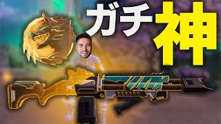 神々の武器「ゲートキーパーショットガン」がやばい【フォートナイト/Fortnite】