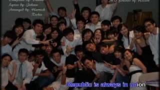 Isc Theme Song Mv