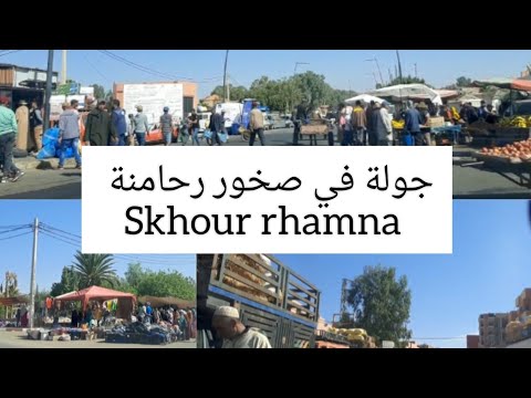 جولة في صخور رحامنة بتاريخ الأربعاء 11 أكتوبر 2023 سوق الأربعاء صخور رحامنة  