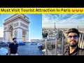 A Visit to Arc De Triomphe Paris 🇫🇷 | Top View From Arc De Triomphe Paris | With English Subtitles.