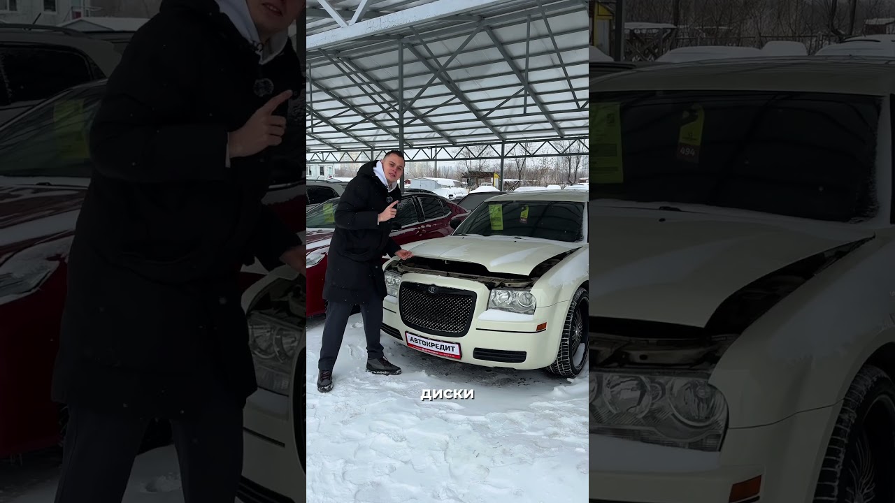 ПРАВИЛЬНАЯ машина за 900 000 - CHRYSLER 300C