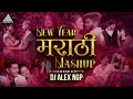New year marathi mashup  dj alex ngp  king beatz records