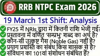 Rrb Ntpc 19 March 1st Shift Paper Analysis 2026  Rrb Ntpc Exam Today Analysis 2026