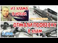 снегоход тайга патруль 550 swt восстановление, ремонт подвески, жесть как ее отжали серия 2