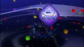 فاصل قناة الوطن 2009 اصلا لقيتها بمساعدة CN MAX 2
