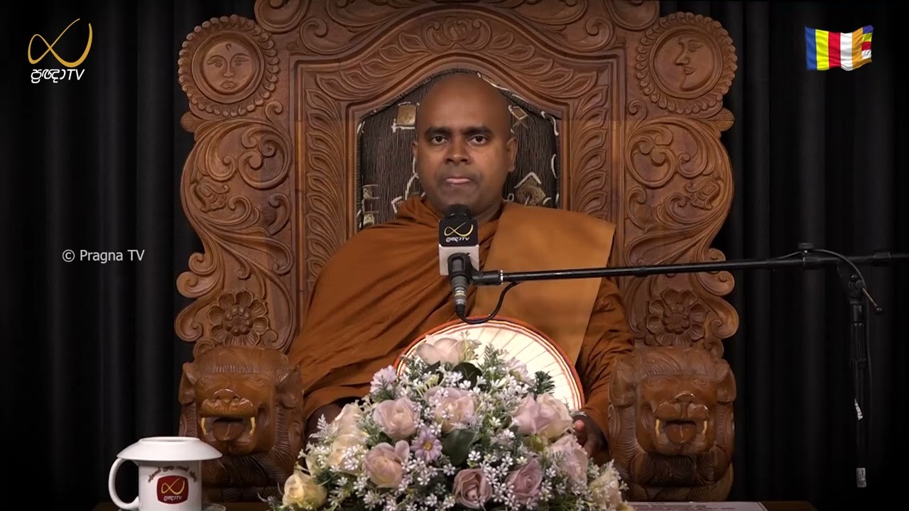 Pragna TV | Ven Wanduramba Sangananda Thero | 2026-02-08 | 06:00 PM Telecast