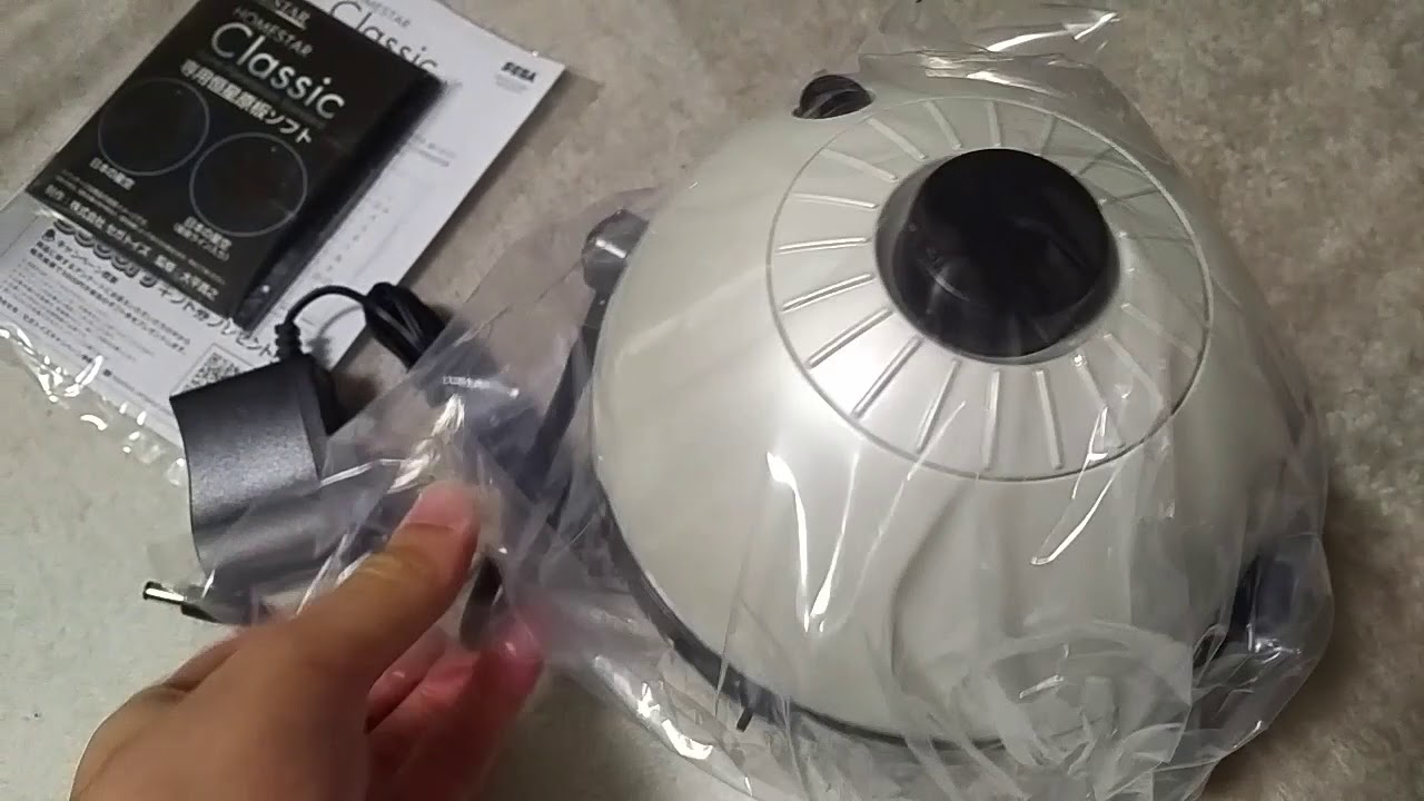 家庭用プラネタリウム HOMESTAR Classic 開封動画 - YouTube