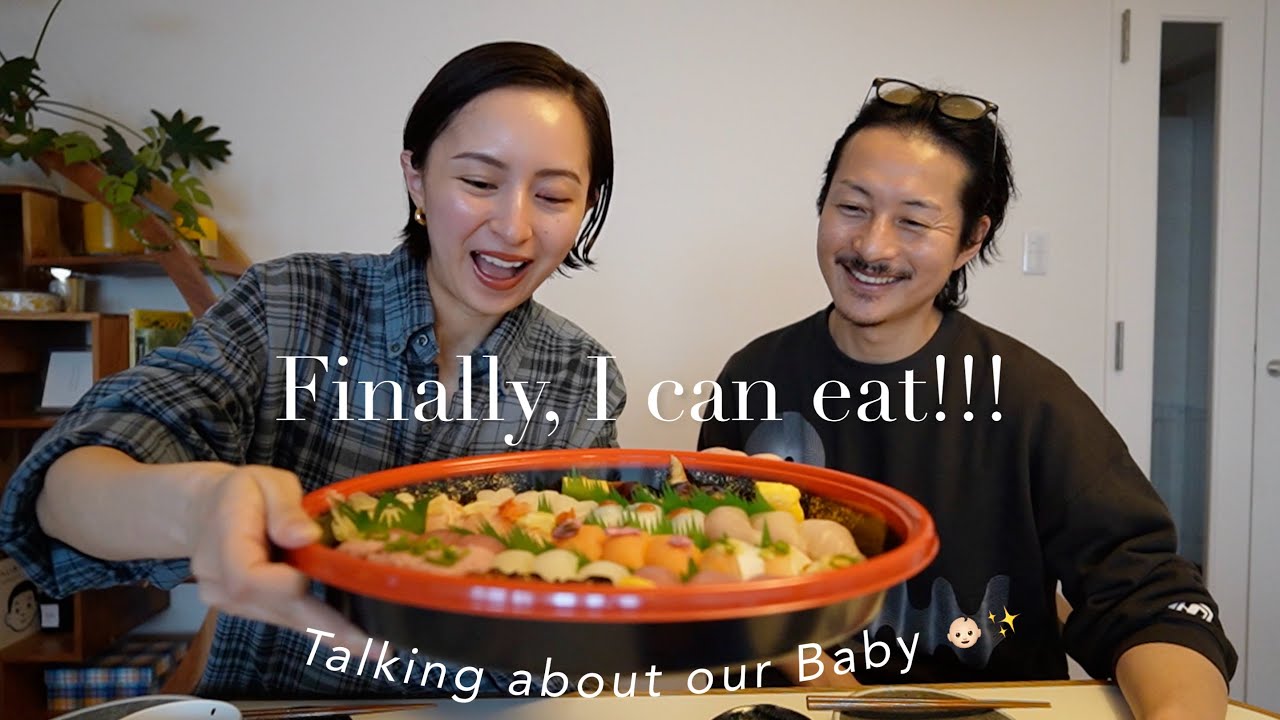 【祝解禁!!】夫が出産祝いにお寿司を用意してくれた🍣✨初めての育児について2人で語り合いました。