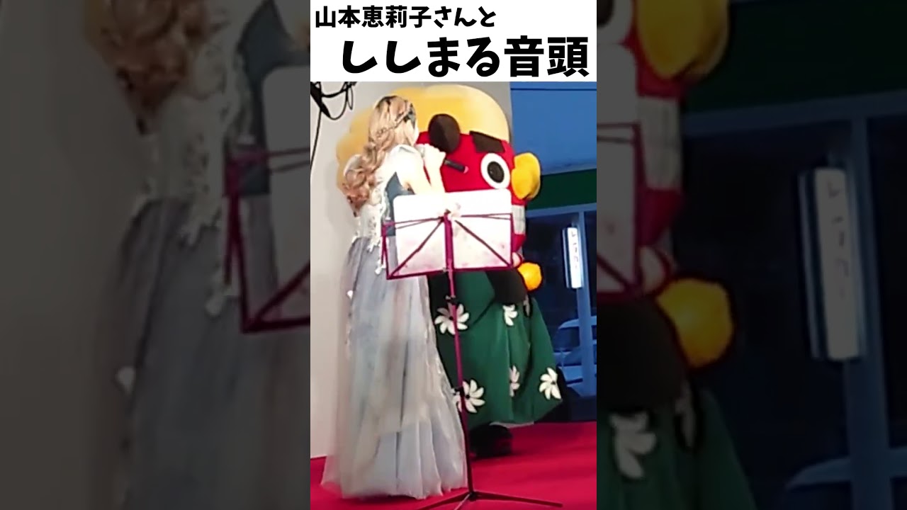 石岡で「ししまる音頭」盛り上げた