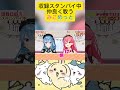 収録スタンバイ中に仲良く歌うみこめっと