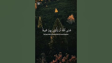 #رمضان #اكسبلور #رمضانمبارك #لايك #اكسبلورهاشتاقات #سورة #تيك_توك #الرحمن #ترند