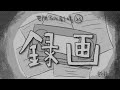 録画（うた：琴葉茜）