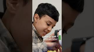 برنامج اطفال التوحد