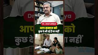 CJI Surya Kant News: आप समाज को कुछ दे भी रहे हैं या नहीं | upsc aspirants | BPSC Interview | IAS