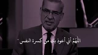 اجمل دعاء ❤