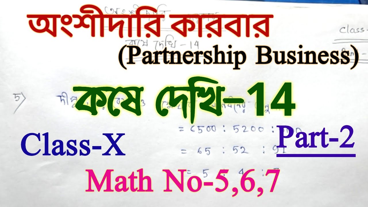 Yosh ayol chuqur sorishni organadi va qusadi