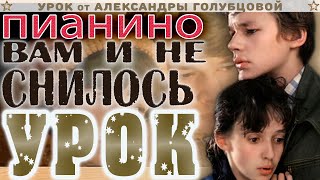 5 урок ♪ Последняя поэма фильм Вам и не снилось муз Рыбников The Last Poem movie You is not even