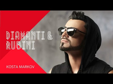 KOSTA MARKOV - DIAMANTI I RUBINI / Коста Марков - Диаманти и рубини , 2002 / Българска версия