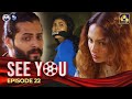 SEE YOU || EPISODE 22 || සී යූ || 11th April 2024