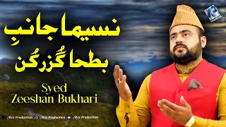 Naseema Janib E Batha Guzar Kun New Kalam 2023 Syed Zeeshan Bukhari