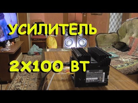 Ламповый усилитель 100 ватт своими руками