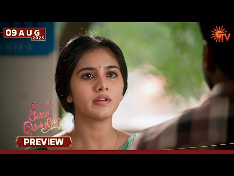 Singappenne - Preview | 09 Aug 2025 | Tamil Serial | Sun TV