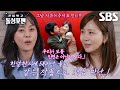 양정아, 김승수가 운명적으로 느껴졌던 이유 (ft. 백허그)