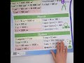 Перевод единиц измерения Плакат Перевод единиц измерения Плакат