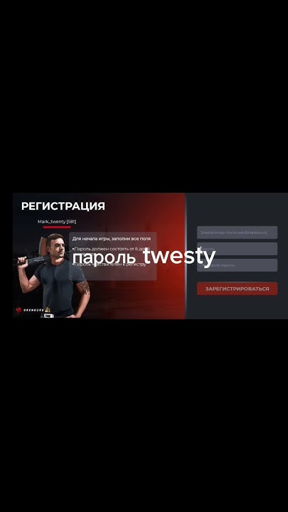 сервер Оренбург - YouTube
