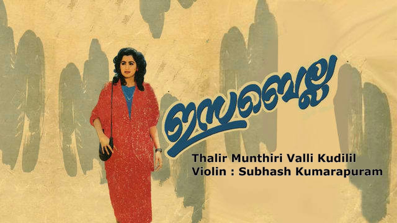 Thalir Munthiri Valli Kudilil  Isabella  Violin