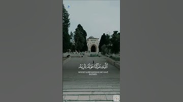 سبحان الذي أسرى بعبده ..... #القرآن_الكريم #تلاوة #بدر_التركي #القرآن #اكسبلور #explore #foryou