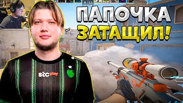 S1MPLE ЗАТАЩИЛ ПОТНУЮ КАТКУ С ДОПАМИ НА FACEIT!! СИМПЛ ПОДГОРАЕТ НА СВОИХ ТИММЕЙТОВ НА ФЕЙСИТЕ!!
